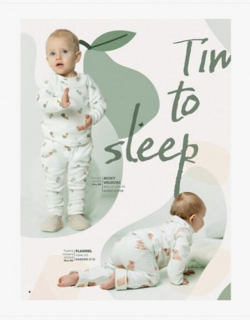 patroon Qjutie & the qjutest